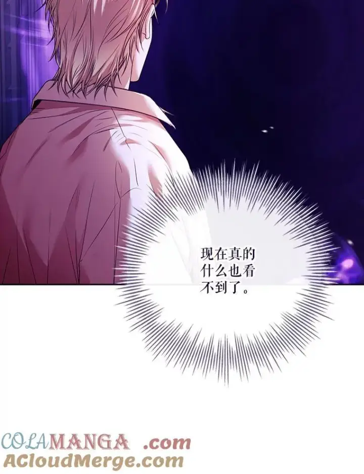 《成为暴君的秘书官》107.去到她的世界图109