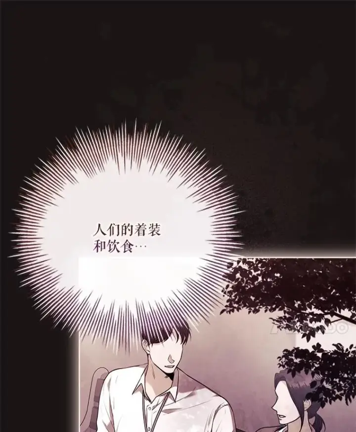 《成为暴君的秘书官》107.去到她的世界图11