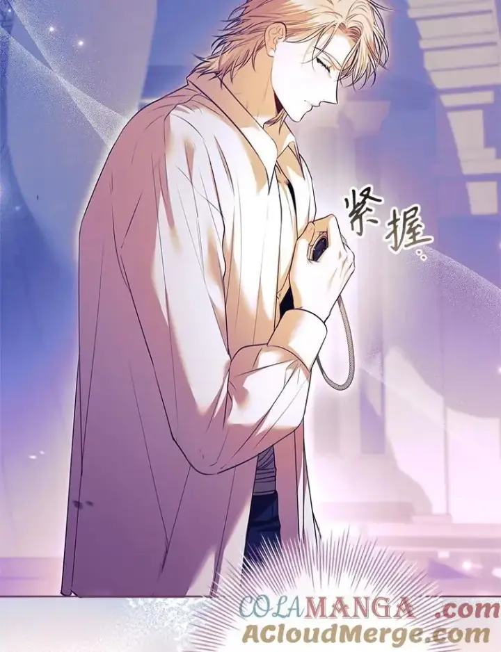 《成为暴君的秘书官》107.去到她的世界图113