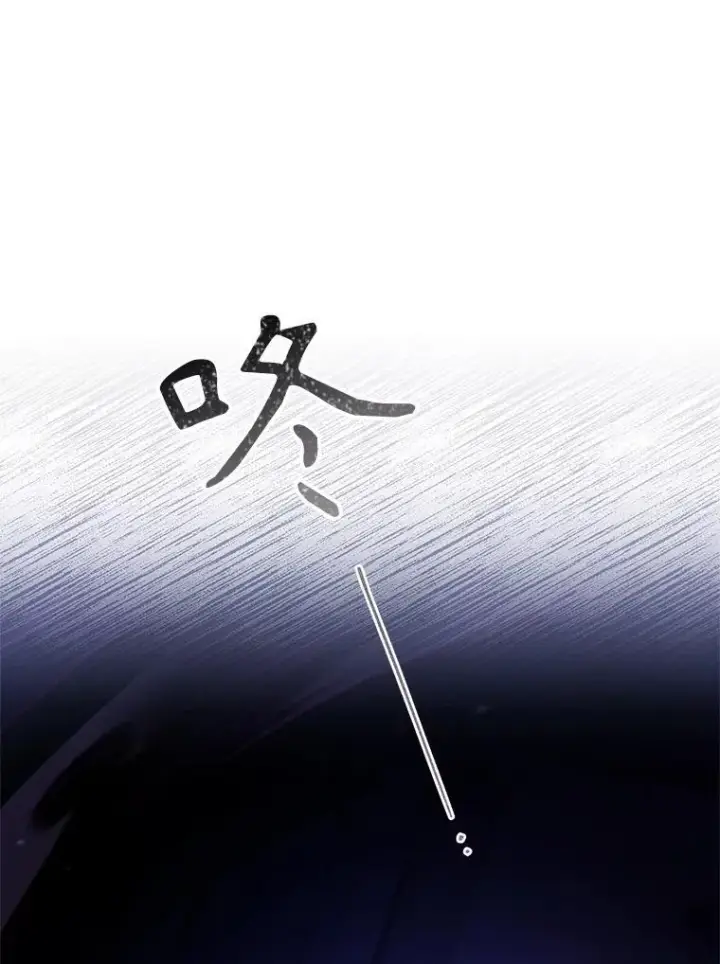 《成为暴君的秘书官》107.去到她的世界图115