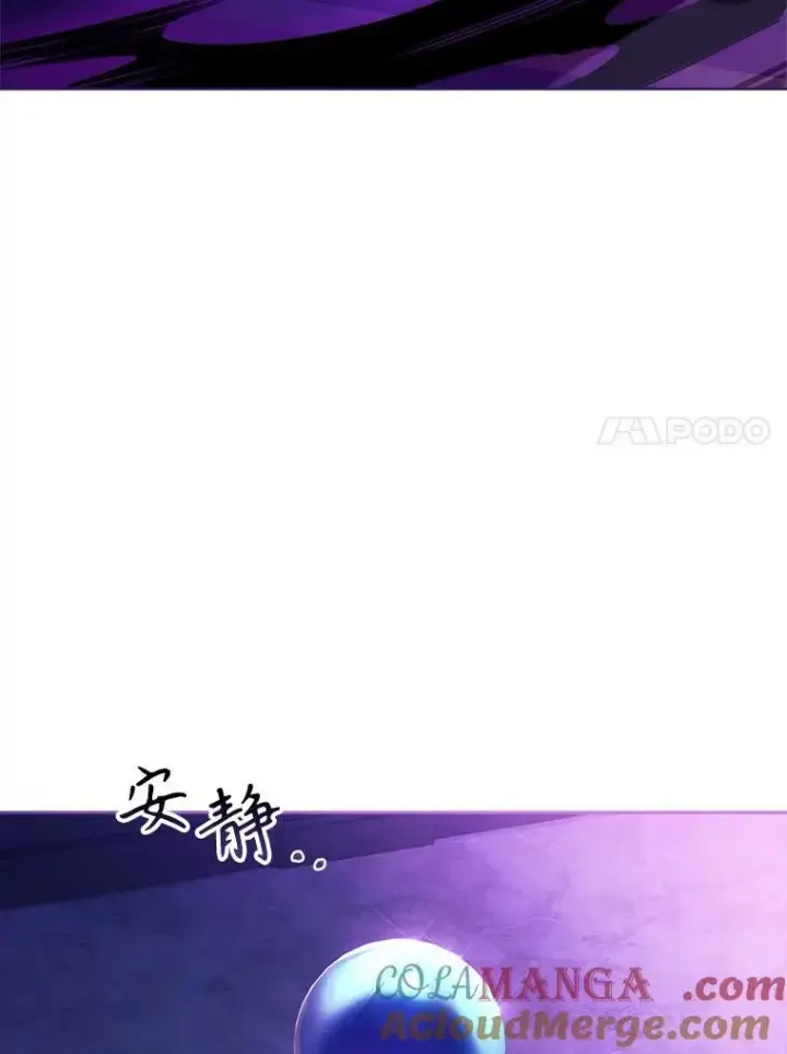 《成为暴君的秘书官》107.去到她的世界图117