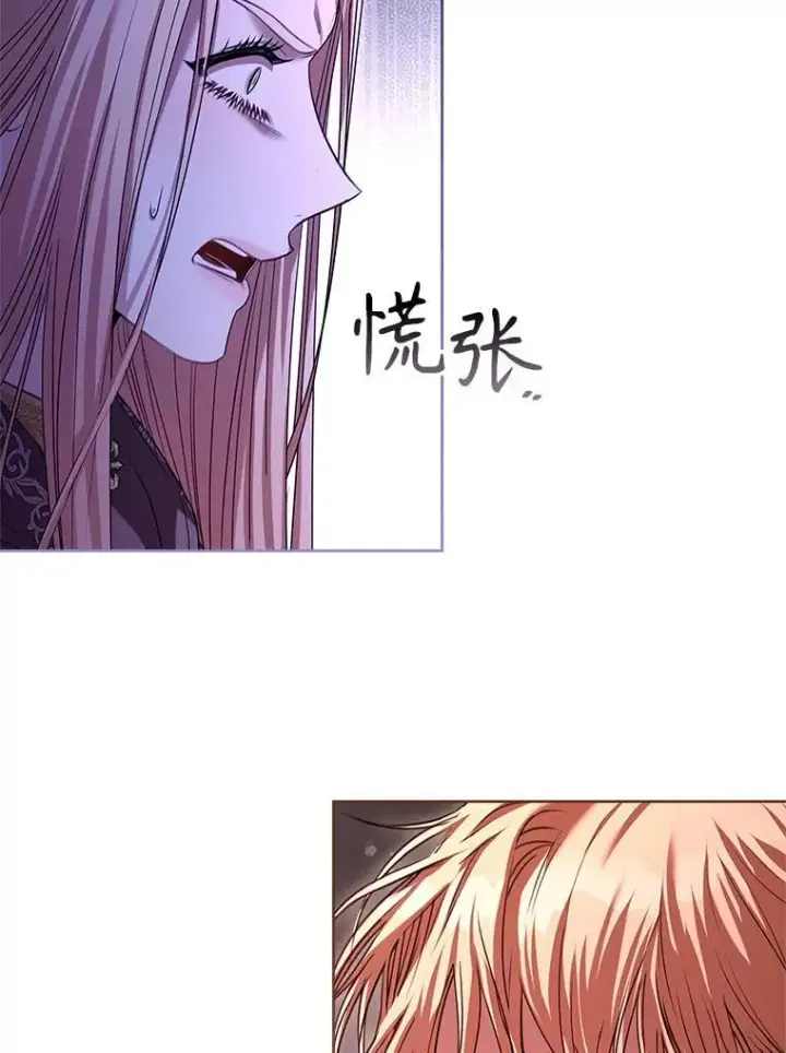 《成为暴君的秘书官》107.去到她的世界图119