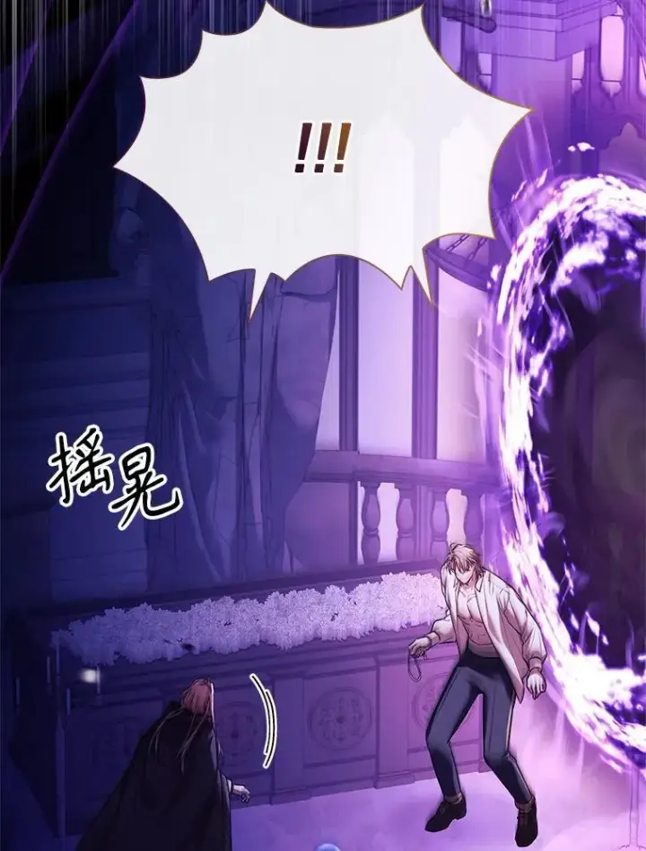《成为暴君的秘书官》107.去到她的世界图122