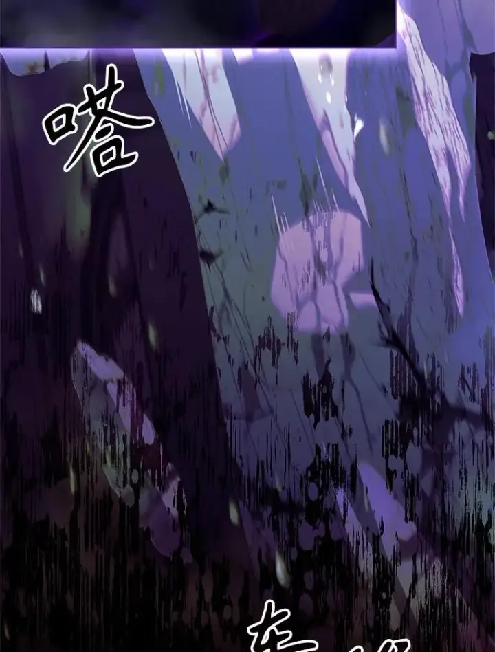 《成为暴君的秘书官》107.去到她的世界图126
