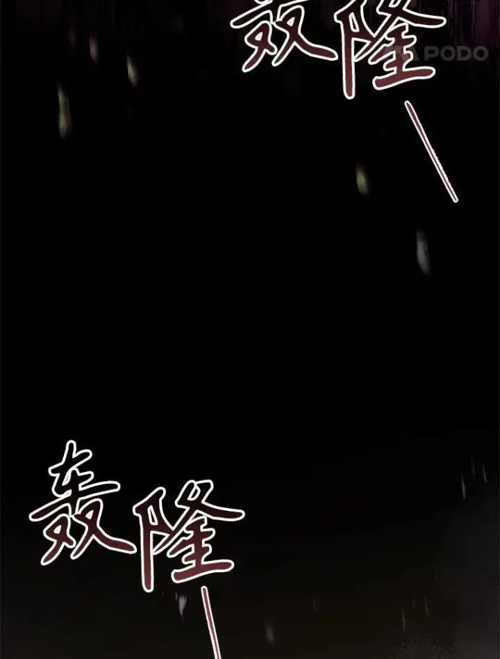 《成为暴君的秘书官》107.去到她的世界图127