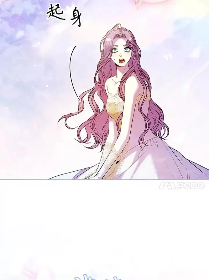 《成为暴君的秘书官》107.去到她的世界图136
