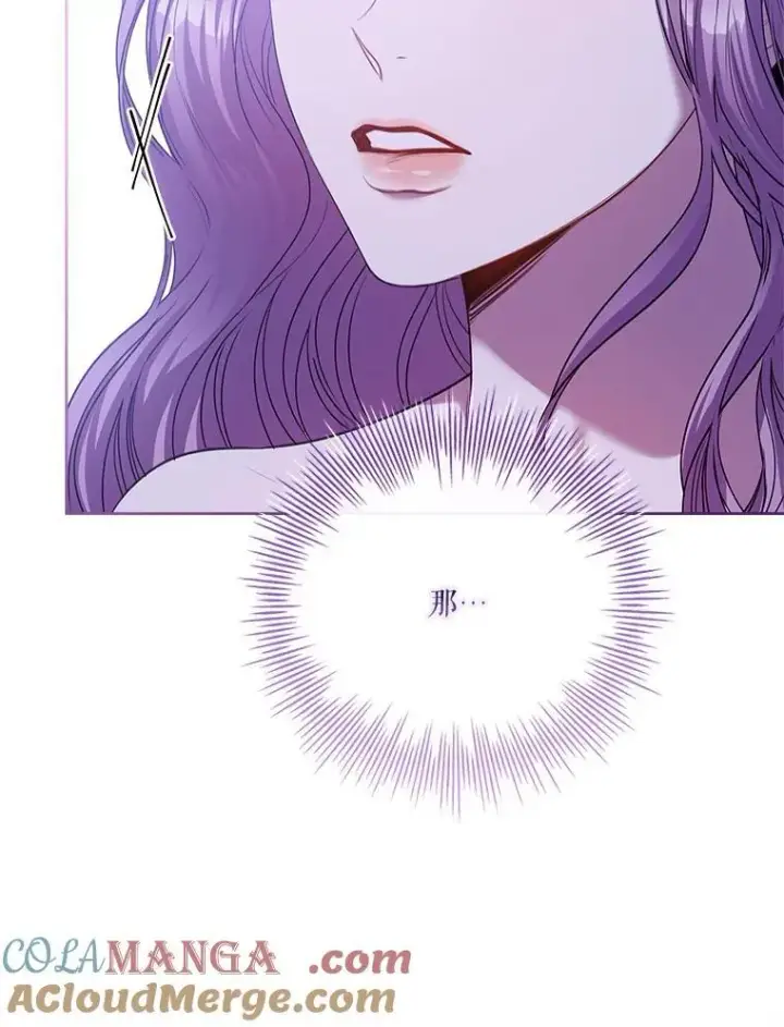 《成为暴君的秘书官》107.去到她的世界图145