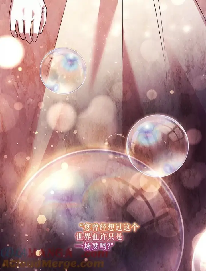 《成为暴君的秘书官》107.去到她的世界图29
