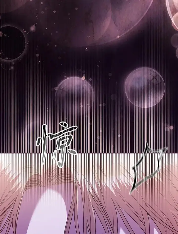 《成为暴君的秘书官》107.去到她的世界图30