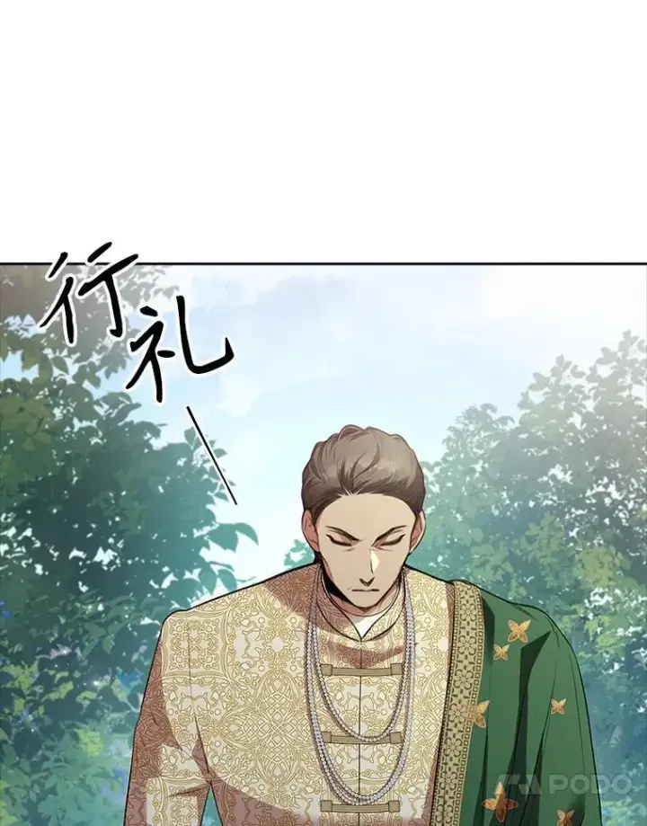 《成为暴君的秘书官》107.去到她的世界图47