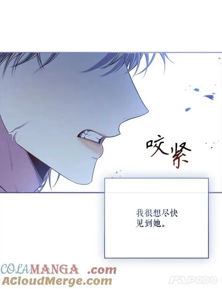 《成为暴君的秘书官》107.去到她的世界图57