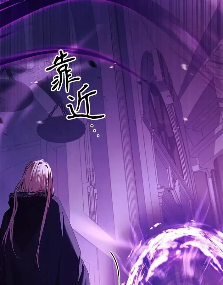 《成为暴君的秘书官》107.去到她的世界图83