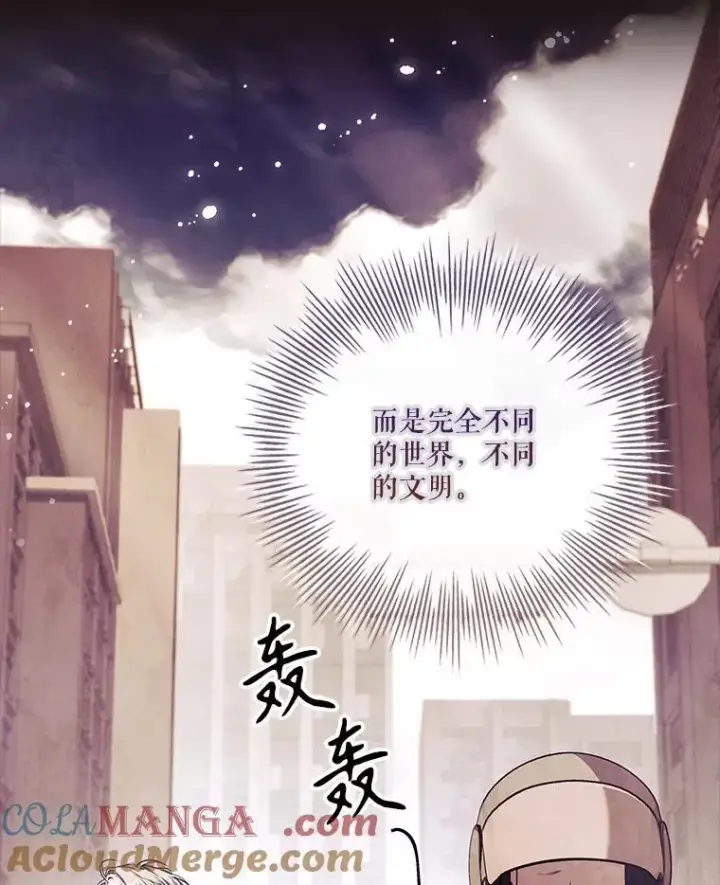 《成为暴君的秘书官》107.去到她的世界图9