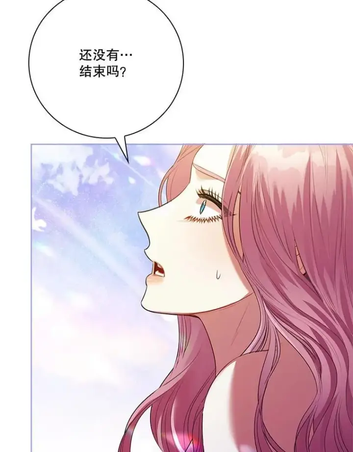 《成为暴君的秘书官》108.尘埃落定图10