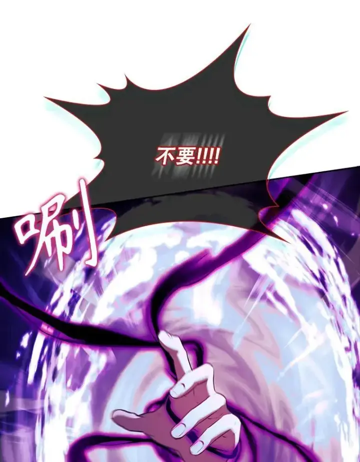 《成为暴君的秘书官》108.尘埃落定图100