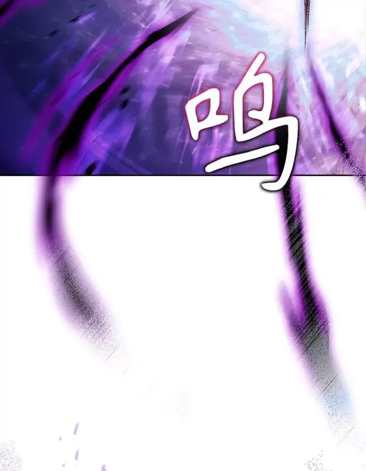《成为暴君的秘书官》108.尘埃落定图103