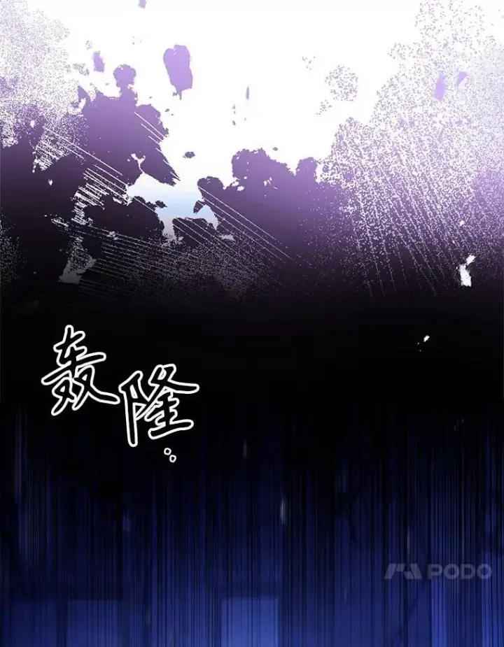 《成为暴君的秘书官》108.尘埃落定图104
