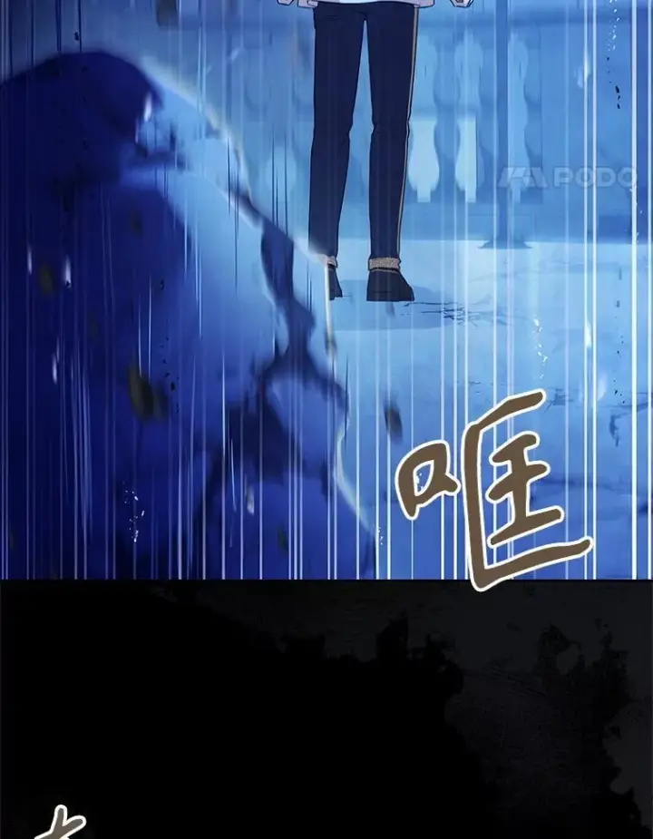 《成为暴君的秘书官》108.尘埃落定图108