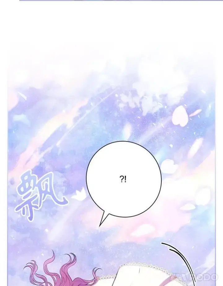 《成为暴君的秘书官》108.尘埃落定图11