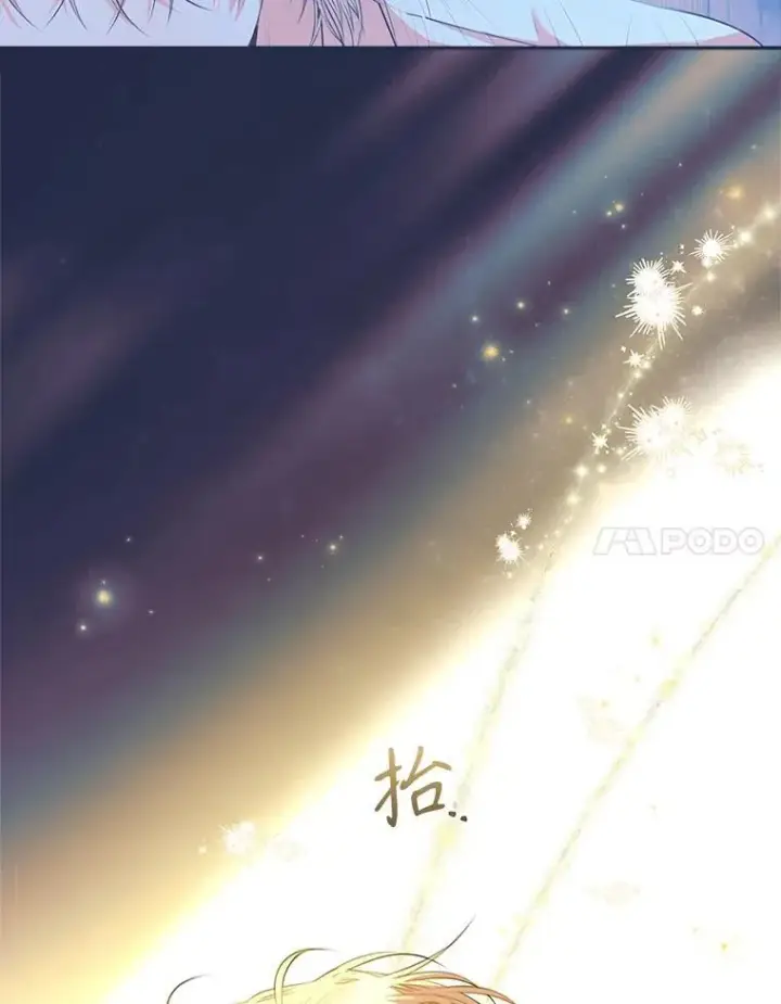 《成为暴君的秘书官》108.尘埃落定图111