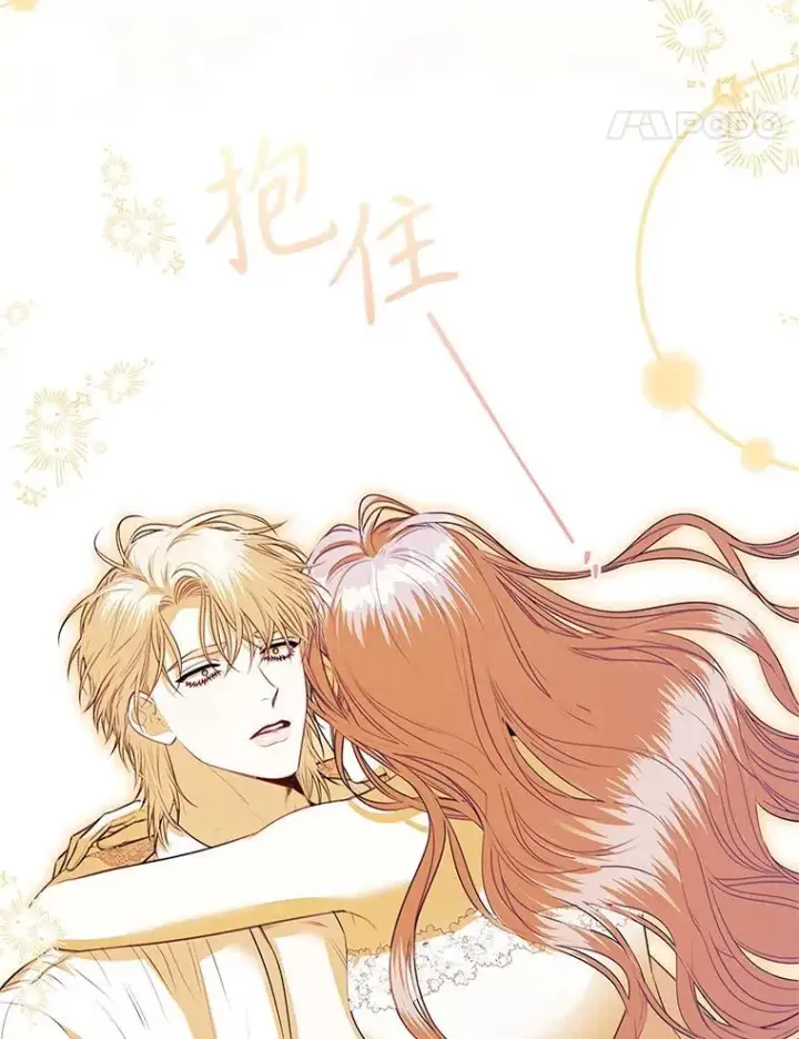 《成为暴君的秘书官》108.尘埃落定图118