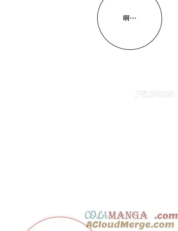 《成为暴君的秘书官》108.尘埃落定图121