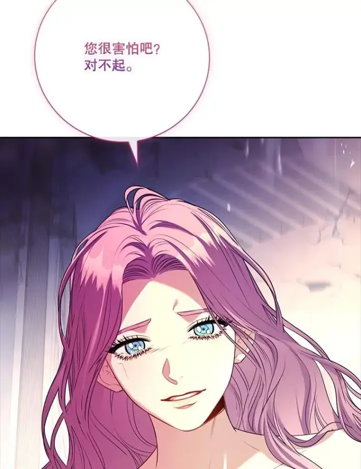 《成为暴君的秘书官》108.尘埃落定图122