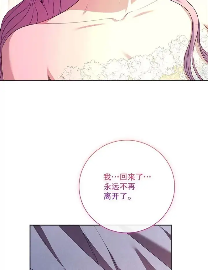 《成为暴君的秘书官》108.尘埃落定图123