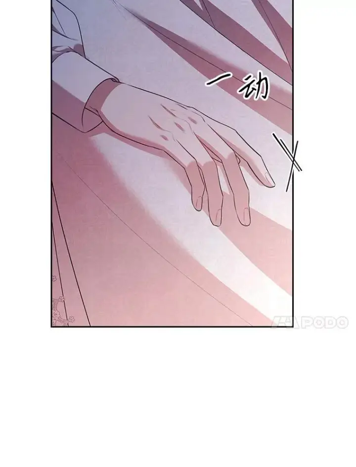 《成为暴君的秘书官》108.尘埃落定图124