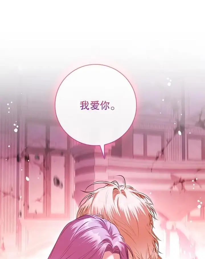 《成为暴君的秘书官》108.尘埃落定图132