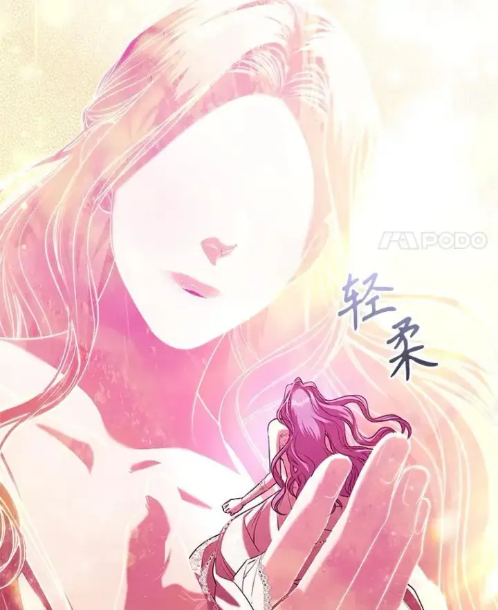 《成为暴君的秘书官》108.尘埃落定图14