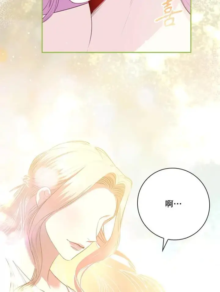 《成为暴君的秘书官》108.尘埃落定图43