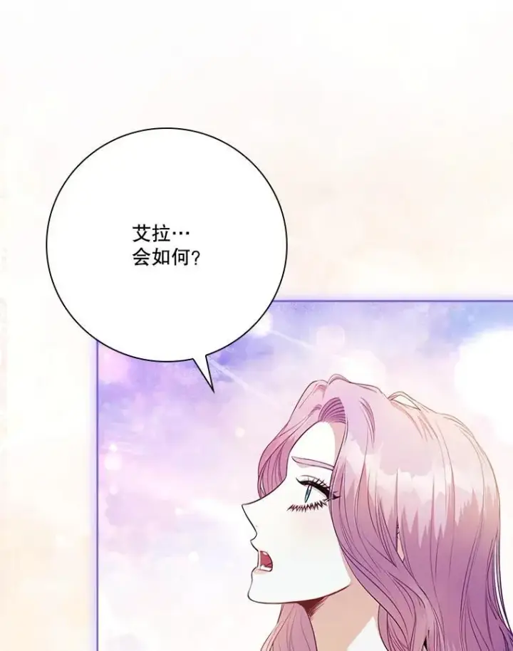 《成为暴君的秘书官》108.尘埃落定图54