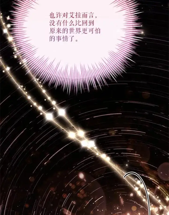《成为暴君的秘书官》108.尘埃落定图59