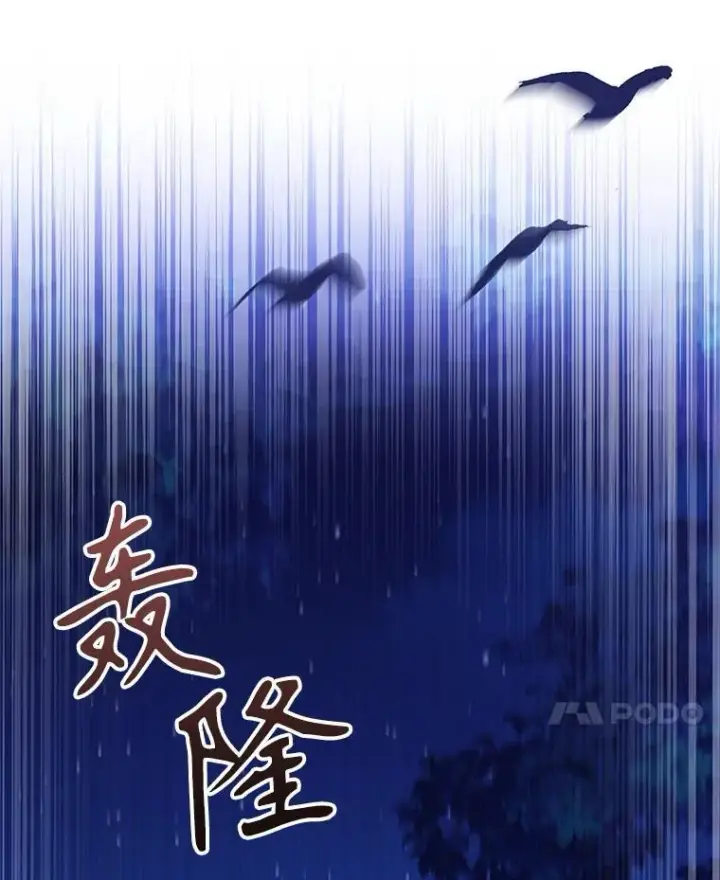 《成为暴君的秘书官》108.尘埃落定图71