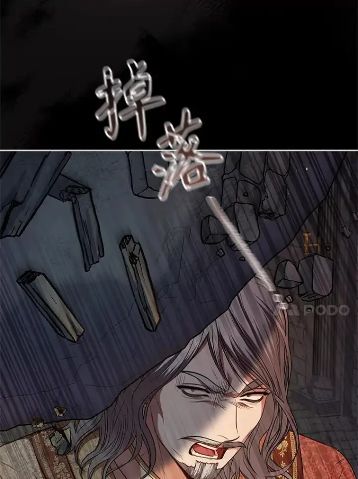 《成为暴君的秘书官》108.尘埃落定图78