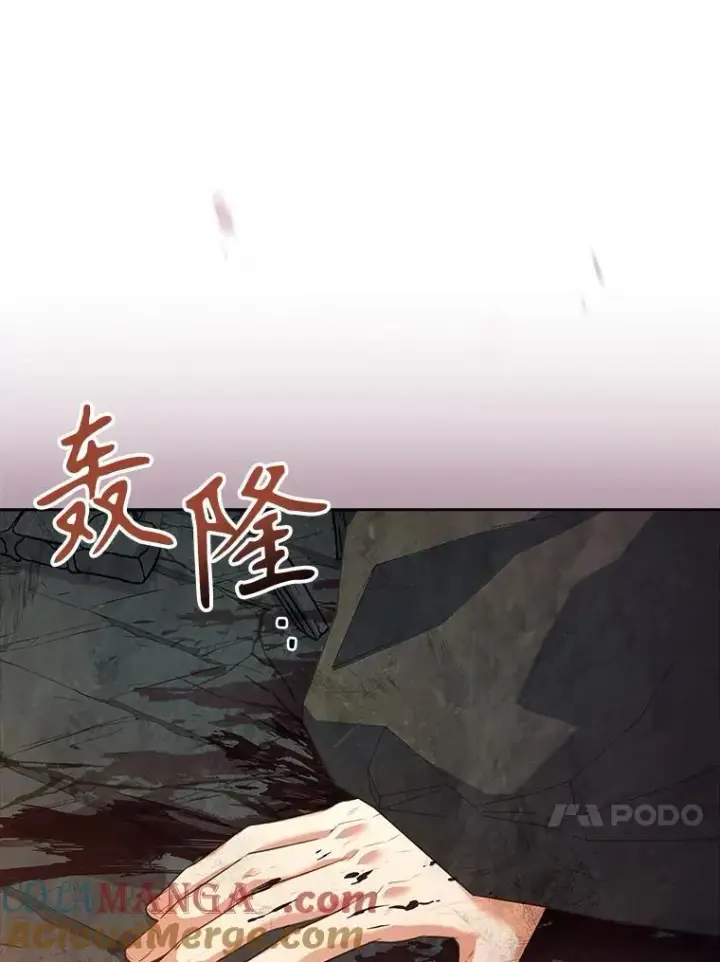 《成为暴君的秘书官》108.尘埃落定图81