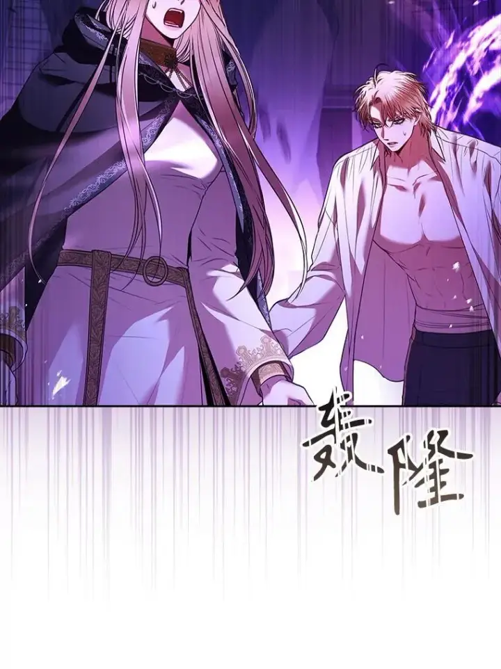 《成为暴君的秘书官》108.尘埃落定图84