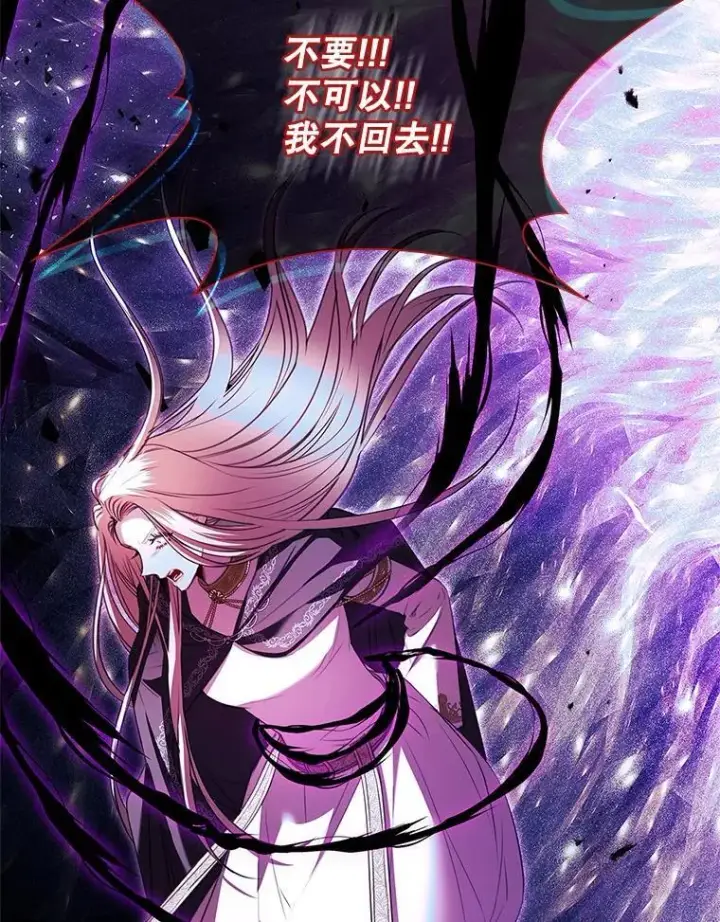 《成为暴君的秘书官》108.尘埃落定图96