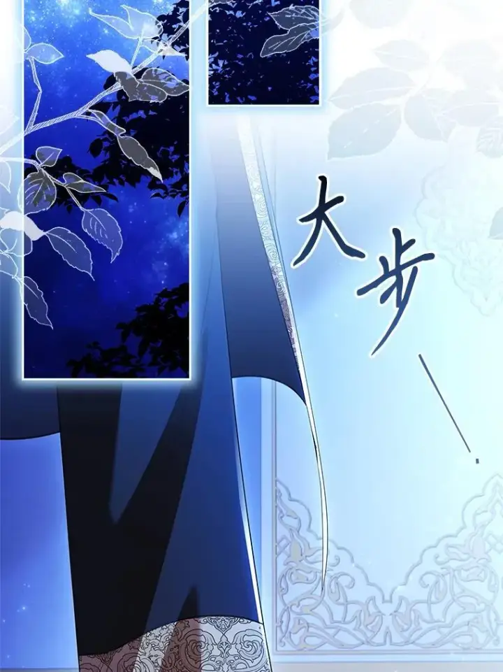 《成为暴君的秘书官》109.温馨的气氛图102