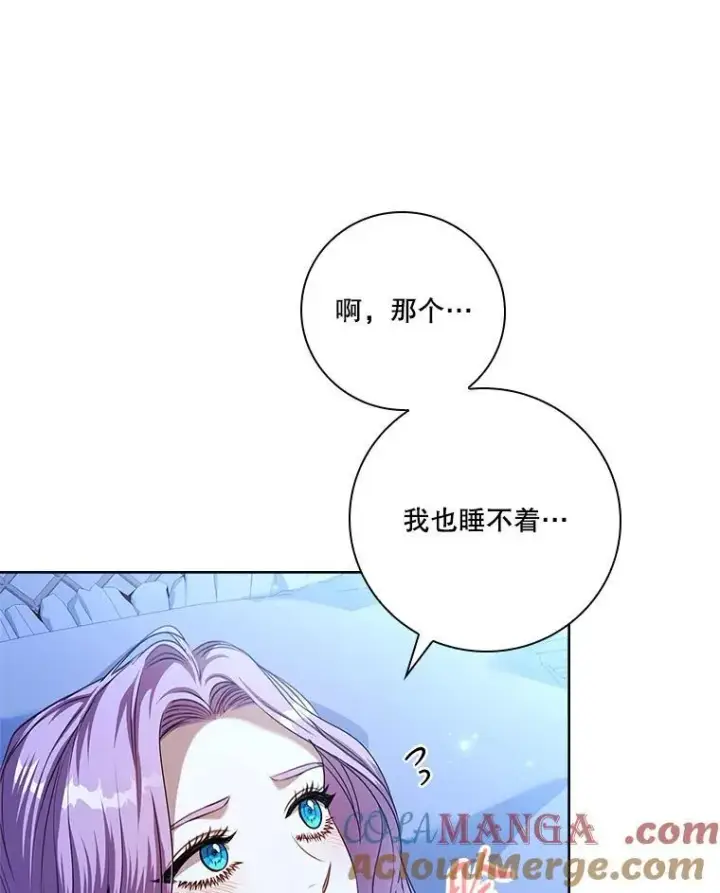 《成为暴君的秘书官》109.温馨的气氛图121