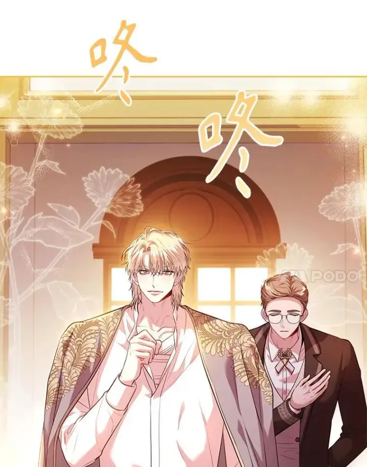 《成为暴君的秘书官》109.温馨的气氛图64