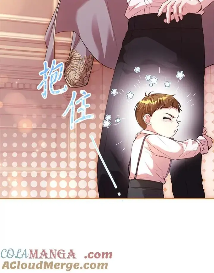 《成为暴君的秘书官》109.温馨的气氛图69