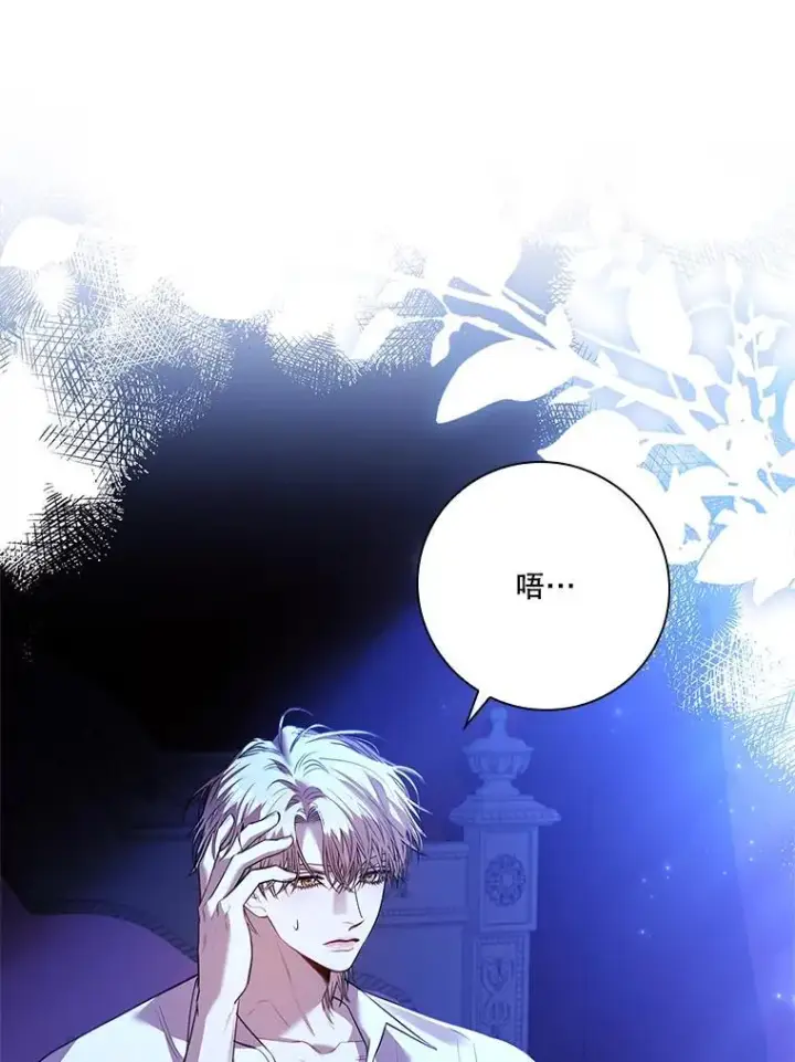 《成为暴君的秘书官》109.温馨的气氛图99