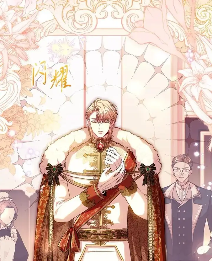 《成为暴君的秘书官》110.结为夫妻（正文完）图10