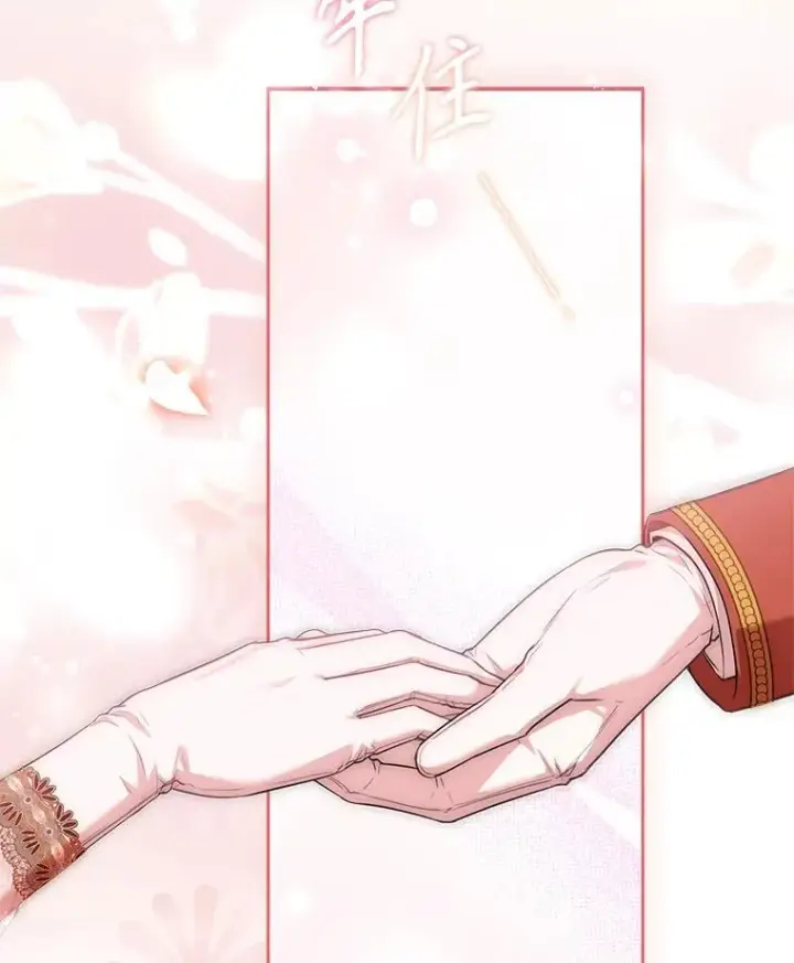 《成为暴君的秘书官》110.结为夫妻（正文完）图102