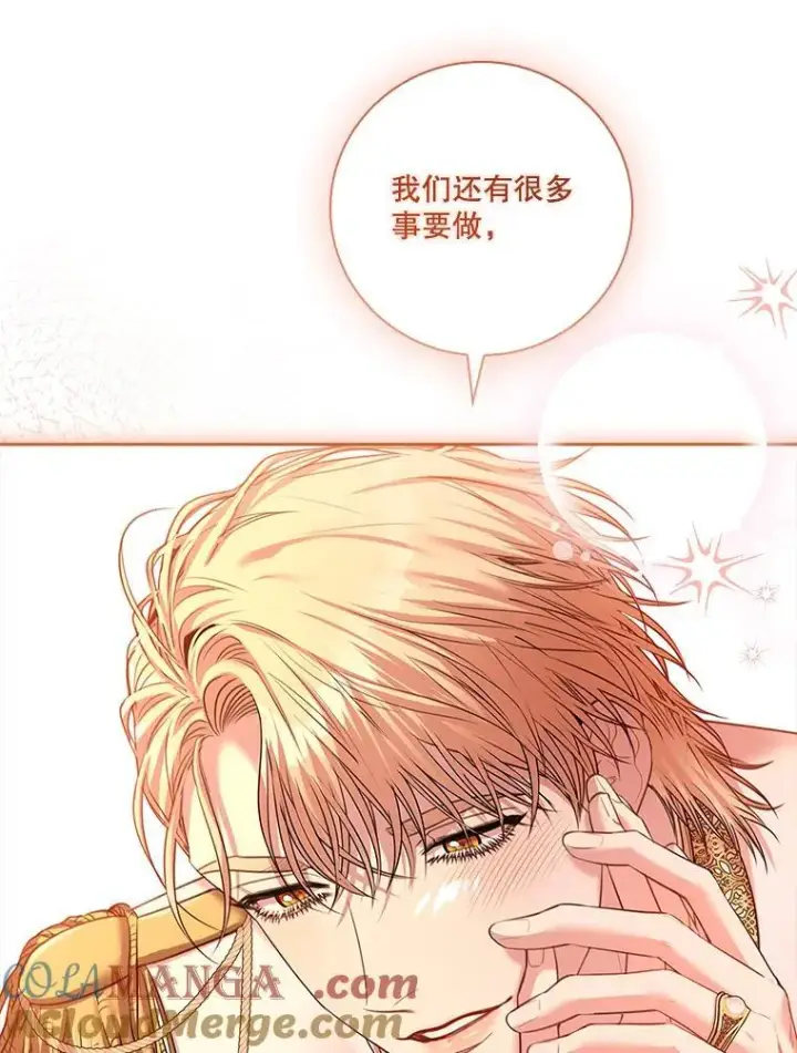 《成为暴君的秘书官》110.结为夫妻（正文完）图149