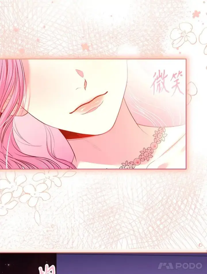 《成为暴君的秘书官》110.结为夫妻（正文完）图152