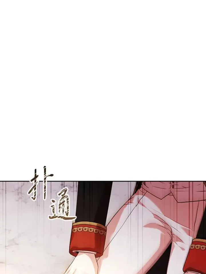 《成为暴君的秘书官》110.结为夫妻（正文完）图23