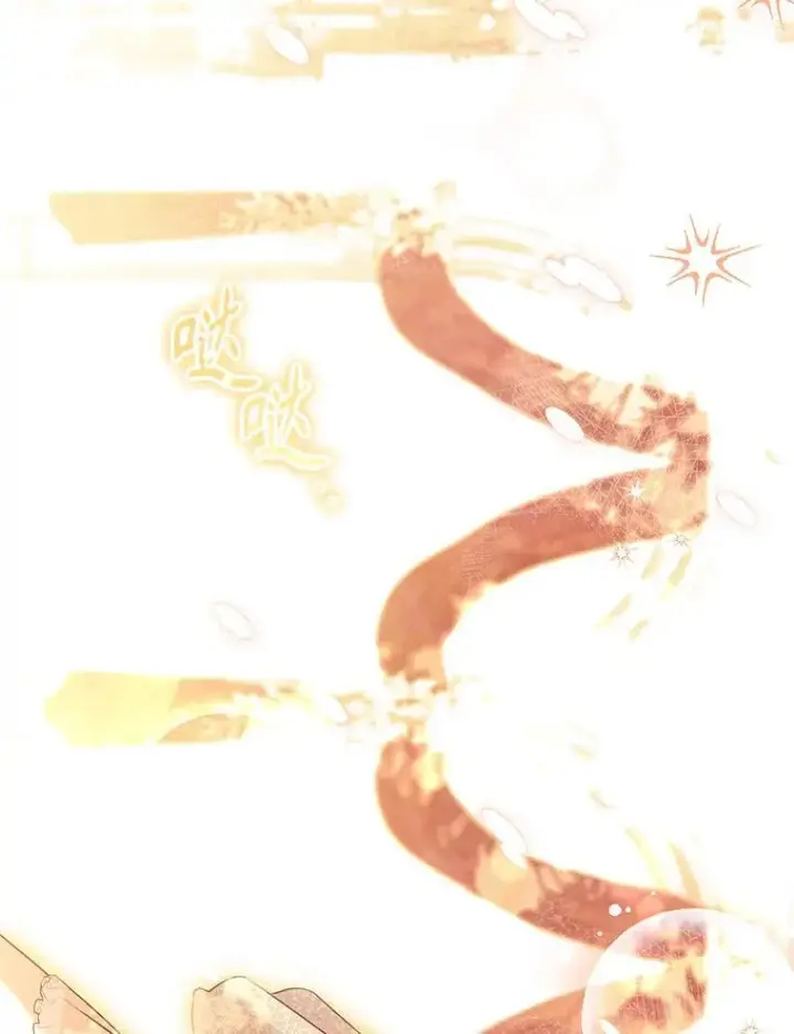 《成为暴君的秘书官》110.结为夫妻（正文完）图98